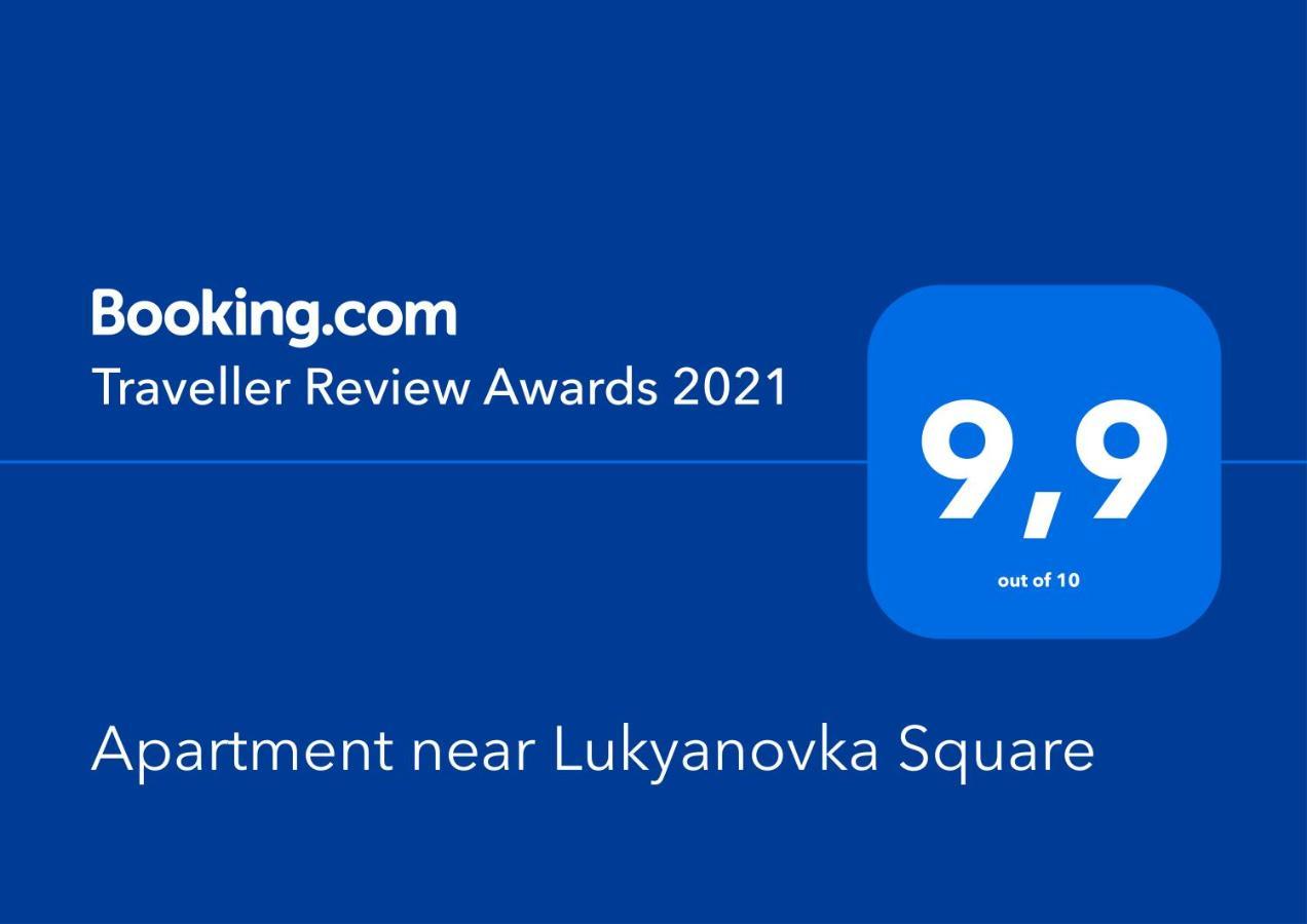 Near Lukyanovka Square Апартаменти *